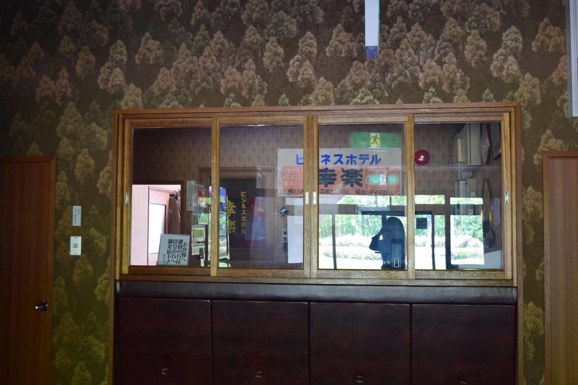 Business Hotel Koraku Abashiri Luaran gambar