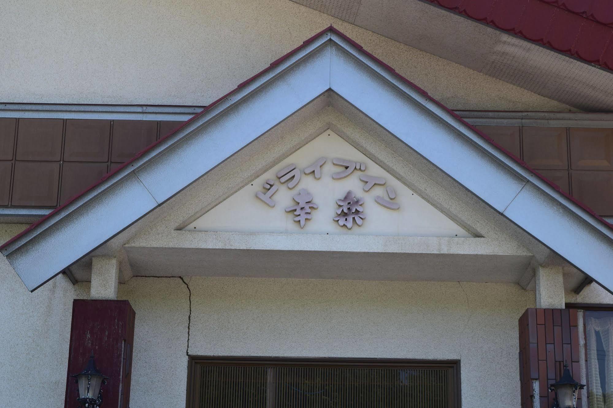 Business Hotel Koraku Abashiri Luaran gambar